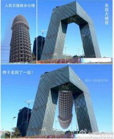 Internetoví vtipálci umístili věž Lidového deníku mezi "nohy" sídla televize CCTV.