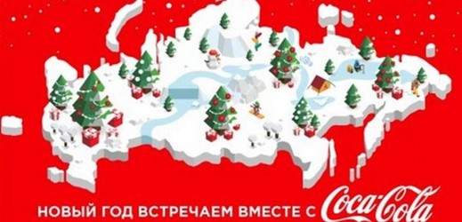 Ruští zákazníci vyzývají na své sociální síti VKontakte k bojkotu coca-coly poté, co 30. prosince značka zveřejnila stylizovanou vánoční mapu federace bez Krymu. Reklamní agentura bleskově zareagovala a mapu "opravila". A to se zase naštvala Ukrajina. Proputinovsky orientovaní blogeři začali jásat, že tak americká značka oficiálně uznala ruskou anexi Krymu, a společnost Coca-Cola nevěděla, co hasit dřív. Obě mapky z internetu stáhla a vinu hodila na agenturu, která prý jednala bez jejího vědomí.